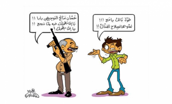 نتائج التوجيهي قبل الجمعة المقبل