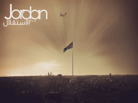 احتفال في المنطقة الحرة بالزرقاء بالأعياد الوطنية احتفال في المنطقة الحرة بالزرقاء بالأعياد الوطنية