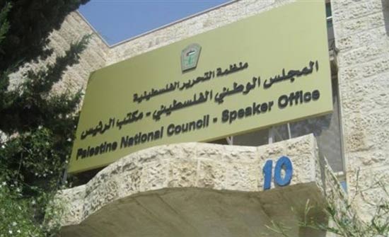 حماس والجهاد والشعبية ترفض عقد المجلس الوطني في الضفة الغربية حماس والجهاد والشعبية ترفض عقد المجلس الوطني في الضفة الغربية