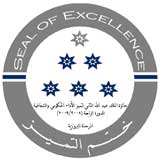إطلاق الدورة الجديدة من جوائز الملك عبدالله الثاني للتميز