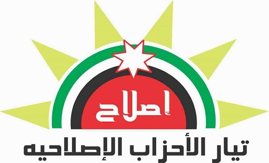تيار الاحزاب الاصلاحية يطرح فكرة الاندماج تيار الاحزاب الاصلاحية يطرح فكرة الاندماج