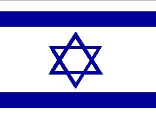 اسرائيل بضمها للحرم الابراهيمي ومسجد بلال الى مواقعها التراثية تنسف جهود السلام 