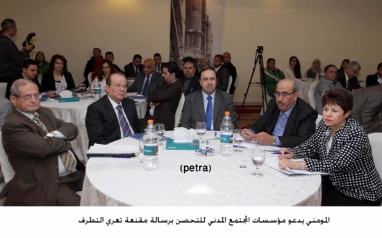 المومني يدعو مؤسسات المجتمع المدني للتحصن برسالة مقنعة تعري التطرف