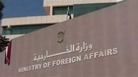 الخارجية السودانية تدين العمل الإرهابي في الكرك الخارجية السودانية تدين العمل الإرهابي في الكرك
