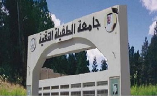 جامعة الطفيلة التقنية تعلق دوامها ليوم السبت جامعة الطفيلة التقنية تعلق دوامها ليوم السبت