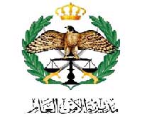 المجـــالي : تحقيق العملية الأمنية ورسالتها تتطلب تضافر الجهود بين الأجهزة الأمنية وفعاليات المجتمع المدني 