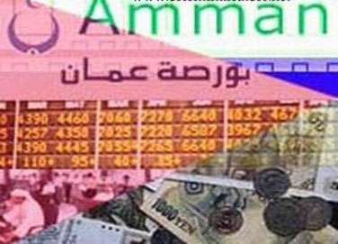 مؤشر بورصة عمان القياسي ينخفض الى ادنى مستوياته منذ 2004