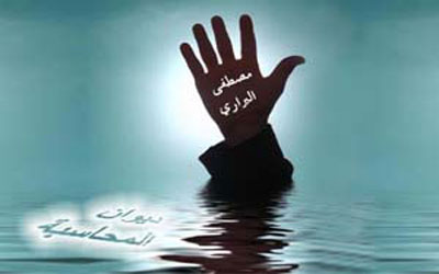  60 ألف لجنة حكومية في البلد 