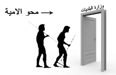وزير بلديات (يتخوث) على الشعب الاردني !!