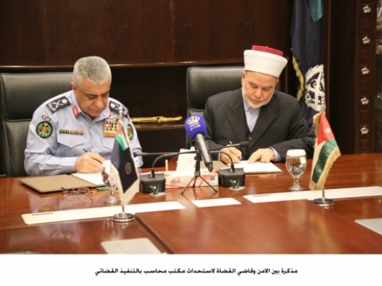 مذكرة بين الامن وقاضي القضاة لاستحداث مكتب محاسب بالتنفيذ القضائي