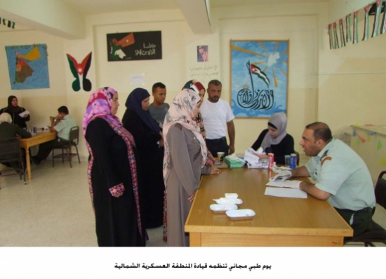 يوم طبي مجاني تنظمه قيادة المنطقة العسكرية الشمالية يوم طبي مجاني تنظمه قيادة المنطقة العسكرية الشمالية