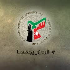 مغتربون يبحثون الاستثمار في السوق المالي وتطوير الصناعة