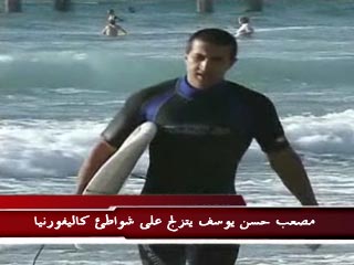 المدينة نيوز تنفرد بنشر المكالمة .. مصعب لوالده القيادي في حماس خلال اتصال مع سجن النقب : الأفضل لك أن تتنصر أو تتهود أو تتجند !!