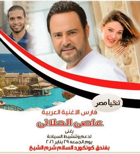عاصي الحلاني يفي بوعده لرحاب صالح