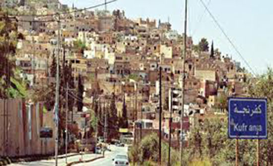 مطالب بتاهيل طريق كفرنجه الذي يربط قرى الوهادنة وحلاوة والهاشمية مطالب بتاهيل طريق كفرنجه الذي يربط قرى الوهادنة وحلاوة والهاشمية