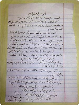 الشيخ حسن يوسف يتبرَّأ من نجله "مصعب " 