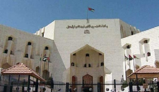 المجلس القضائي يحدد دوام القضاة من الثامنة صباحا حتى الثالثة عصرا المجلس القضائي يحدد دوام القضاة من الثامنة صباحا حتى الثالثة عصرا