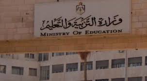 بالأسماء .. 469 مرشحاً لامتحان الكفاية التنافسي بالأسماء .. 469 مرشحاً لامتحان الكفاية التنافسي