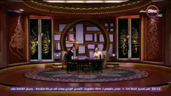 فيديو- داعية مصري يتعرض لموقف مضحك على الهواء فيديو- داعية مصري يتعرض لموقف مضحك على الهواء