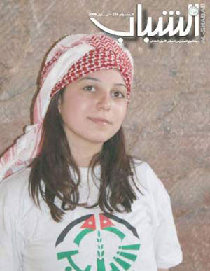 رئيس المجلس الاعلى للشباب : سنعمل على دراسة جدوى انشاء تلفزيون شبابي 