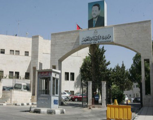 تأخير دوام المدارس بمناطق بالمزار الشمالي الاثنين تأخير دوام المدارس بمناطق بالمزار الشمالي الاثنين