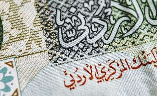 إطلاق الموقع الإلكتروني لصندوق همّة وطن