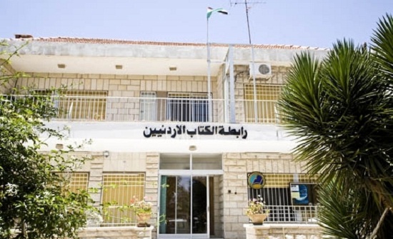 بيت الشعر ولجنة الشعر يختتمان امسياتهما الشعرية للدورة الحالية لــ"رابطة الكتاب" بيت الشعر ولجنة الشعر يختتمان امسياتهما الشعرية للدورة الحالية لــ"رابطة الكتاب"