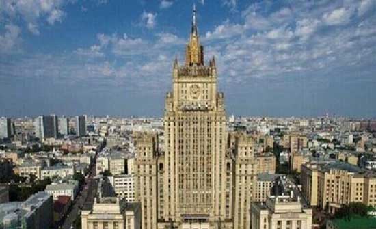 الخارجية الروسية: مجلس أوروبا فقد معنى وجوده الخارجية الروسية: مجلس أوروبا فقد معنى وجوده