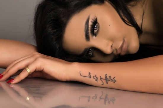 هيفا ماجيك مسلمة وتصوم " فيديو " هيفا ماجيك مسلمة وتصوم " فيديو "