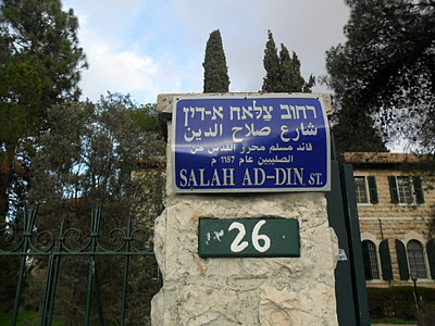 بؤرة استيطانية جديدة بالقدس