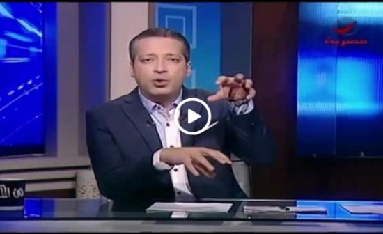 بالفيديو.. مذيع مصري يثير السخرية بسبب “المجلس الأعلى للعالم” بالفيديو.. مذيع مصري يثير السخرية بسبب “المجلس الأعلى للعالم”
