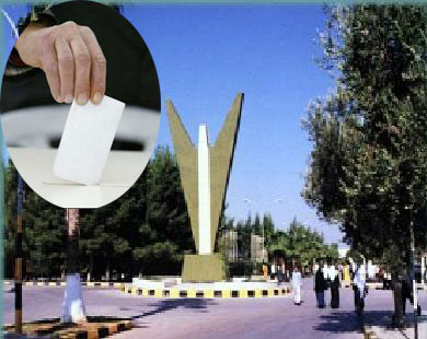 اقفال صناديق الاقتراع لانتخابات طلبة اليرموك