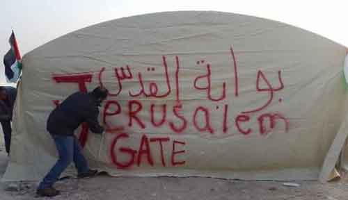 الاحتلال يهدم "بوابة القدس" للمرة التاسعة على التوالي الاحتلال يهدم "بوابة القدس" للمرة التاسعة على التوالي