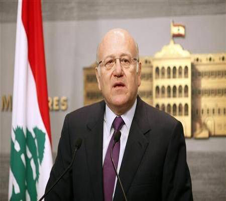 ميقاتى: حسمت أمرى بالاستقالة بعدما شعرت أن لا حلول فى الأفق ميقاتى: حسمت أمرى بالاستقالة بعدما شعرت أن لا حلول فى الأفق