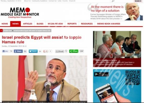 راديو اسرائيل : ننتظر مساعدة الجيش المصري لاسقاط حكم حماس في غزة راديو اسرائيل : ننتظر مساعدة الجيش المصري لاسقاط حكم حماس في غزة