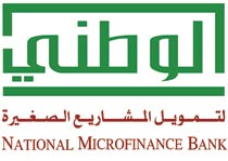  ارتفاع قروض الوطني لتمويل المشاريع الى 47 مليون دينار 2009