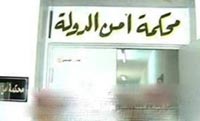 امن الدولة تحكم على اردنيين بقضية الاتجار بالمخدرات 