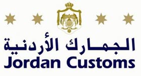 الجمارك تحبط تهريب بضائع غرامتها 61 الف دينار 