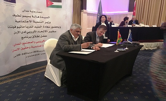 صور : ثماني مؤسسات مجتمع مدني تحصل منح اوروبية لدعم حقوق الانسان صور : ثماني مؤسسات مجتمع مدني تحصل منح اوروبية لدعم حقوق الانسان