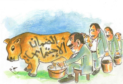 أغرب من الخيال : الحكومة علمت عن مشاركة الضمان باحد المشاريع من شركة أجنبية !! أغرب من الخيال : الحكومة علمت عن مشاركة الضمان باحد المشاريع من شركة أجنبية !!