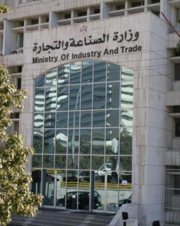 وزارة الصناعة تعقد جلسة حوارية حول قانون ضمان الحقوق في الاموال المنقولة وزارة الصناعة تعقد جلسة حوارية حول قانون ضمان الحقوق في الاموال المنقولة