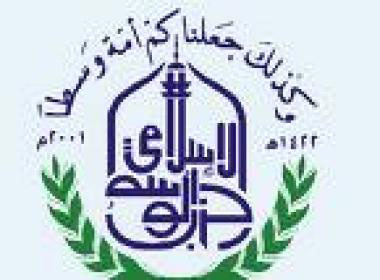 "لا لتهويد القدس" ندوة لحزب الوسط الاسلامي