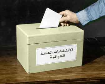 ميلكرت : نتائج الانتخابات العراقية الاولية الخميس