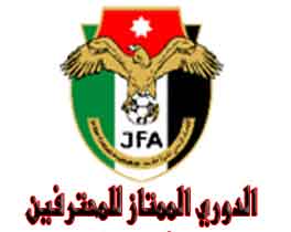 مباريات الدوري تنطلق غدا بعد توقف 3 اسابيع