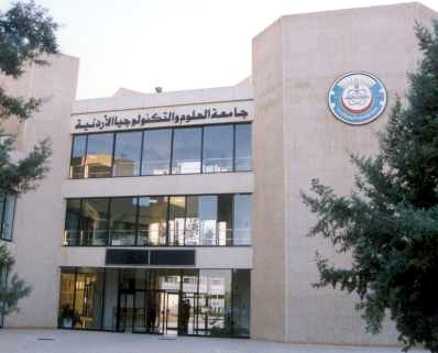 رئيس وزراء أسبق منح قطعة أرض تملكها جامعة العلوم والتكنولوجيا لشركة تتعامل مع إسرائيل !!