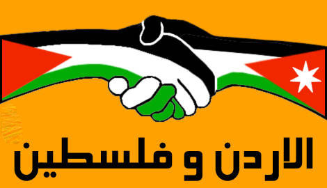 محافظ جنين يشيد بالعلاقة التاريخية التي تربط الشعبين الاردني والفلسطيني