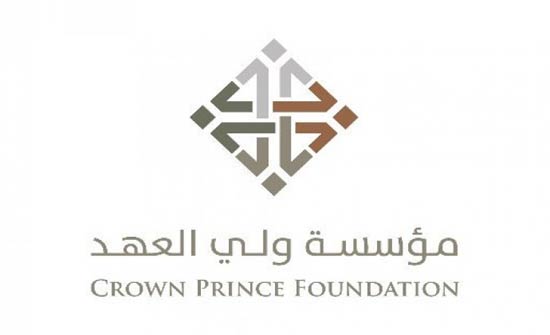 الزعبي: مؤسسة ولي العهد تعمل على تمكين الشباب وتنميتهم الزعبي: مؤسسة ولي العهد تعمل على تمكين الشباب وتنميتهم