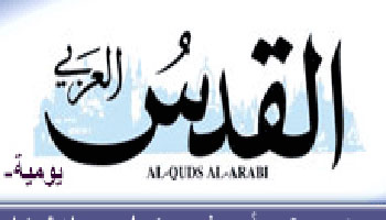 القدس العربي تشيد بمهنية المدينة نيوز وتصفها ب " المتميزة " عن مواقف بعض الألكترونيات القدس العربي تشيد بمهنية المدينة نيوز وتصفها ب " المتميزة " عن مواقف بعض الألكترونيات