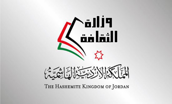 العقبة: تكريم الشاعر عمر المومني وصانعة الافلام القصيرة رجاء ياسين العقبة: تكريم الشاعر عمر المومني وصانعة الافلام القصيرة رجاء ياسين