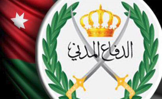 اتفاقية لإنشاء مركز دفاع مدني داخل المنطقة الحرة بمحافظة الزرقاء اتفاقية لإنشاء مركز دفاع مدني داخل المنطقة الحرة بمحافظة الزرقاء